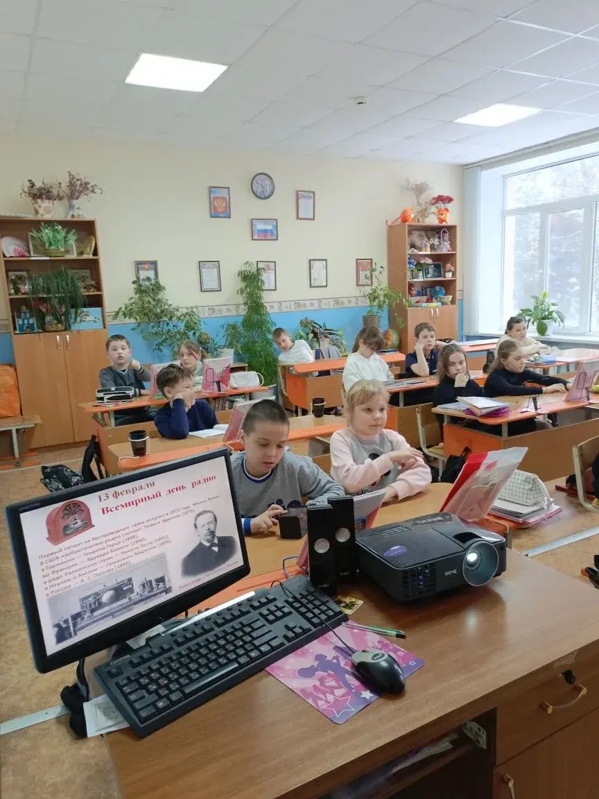 Всемирный день радио.