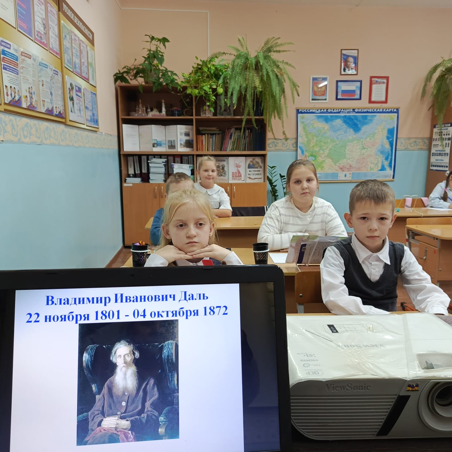 День словарей и энциклопедий.