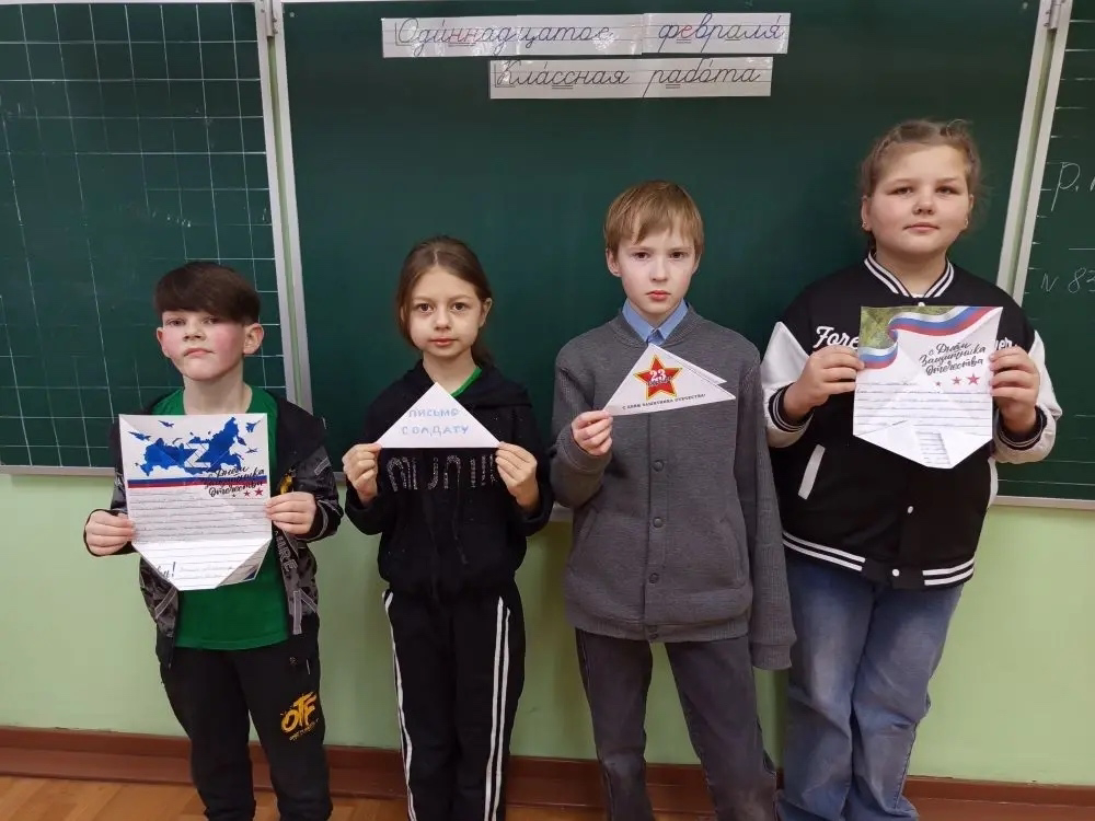 Присоединяйтесь к акции!.