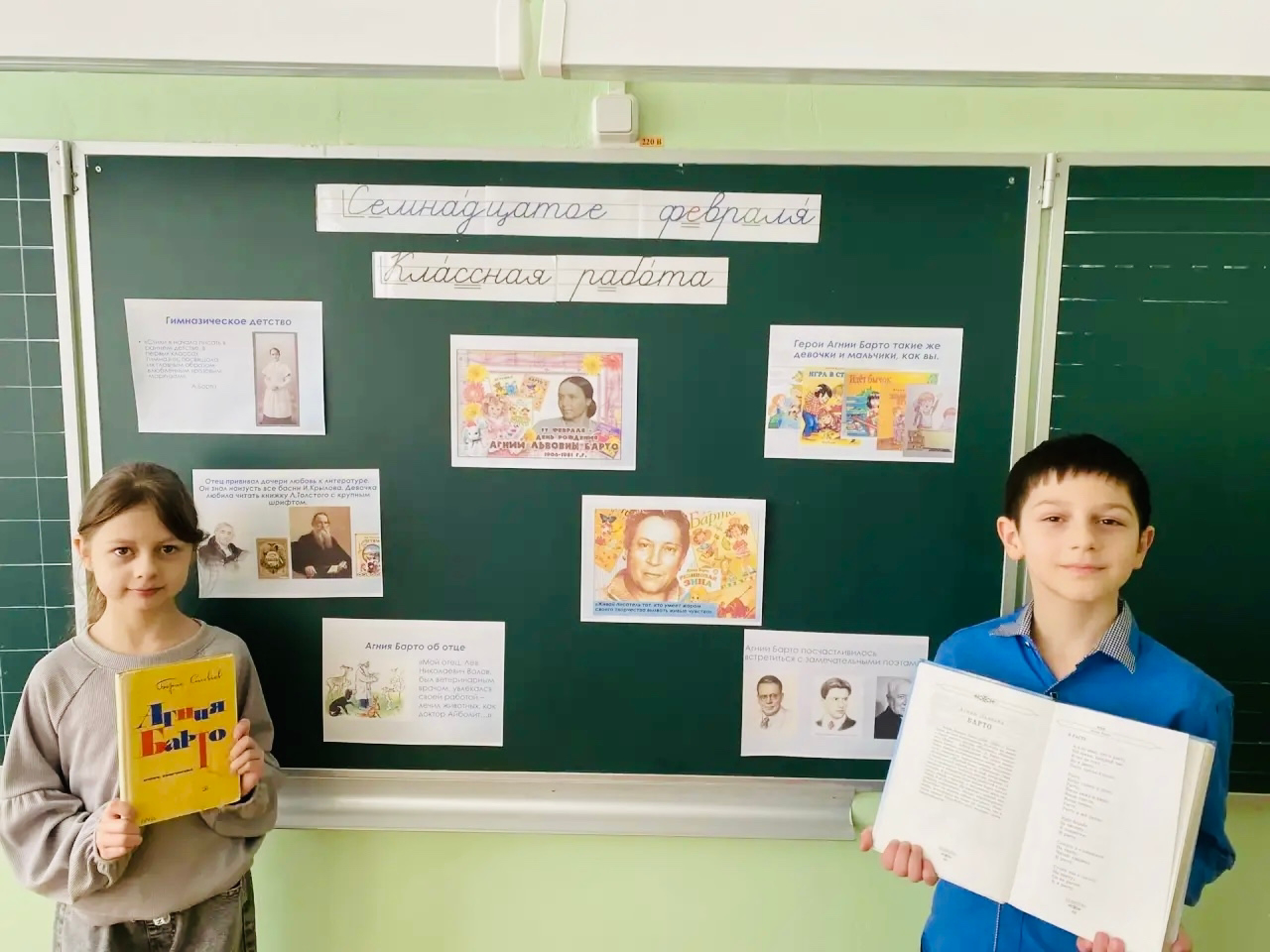 Игра &amp;quot;Доскажи словечко&amp;quot;.