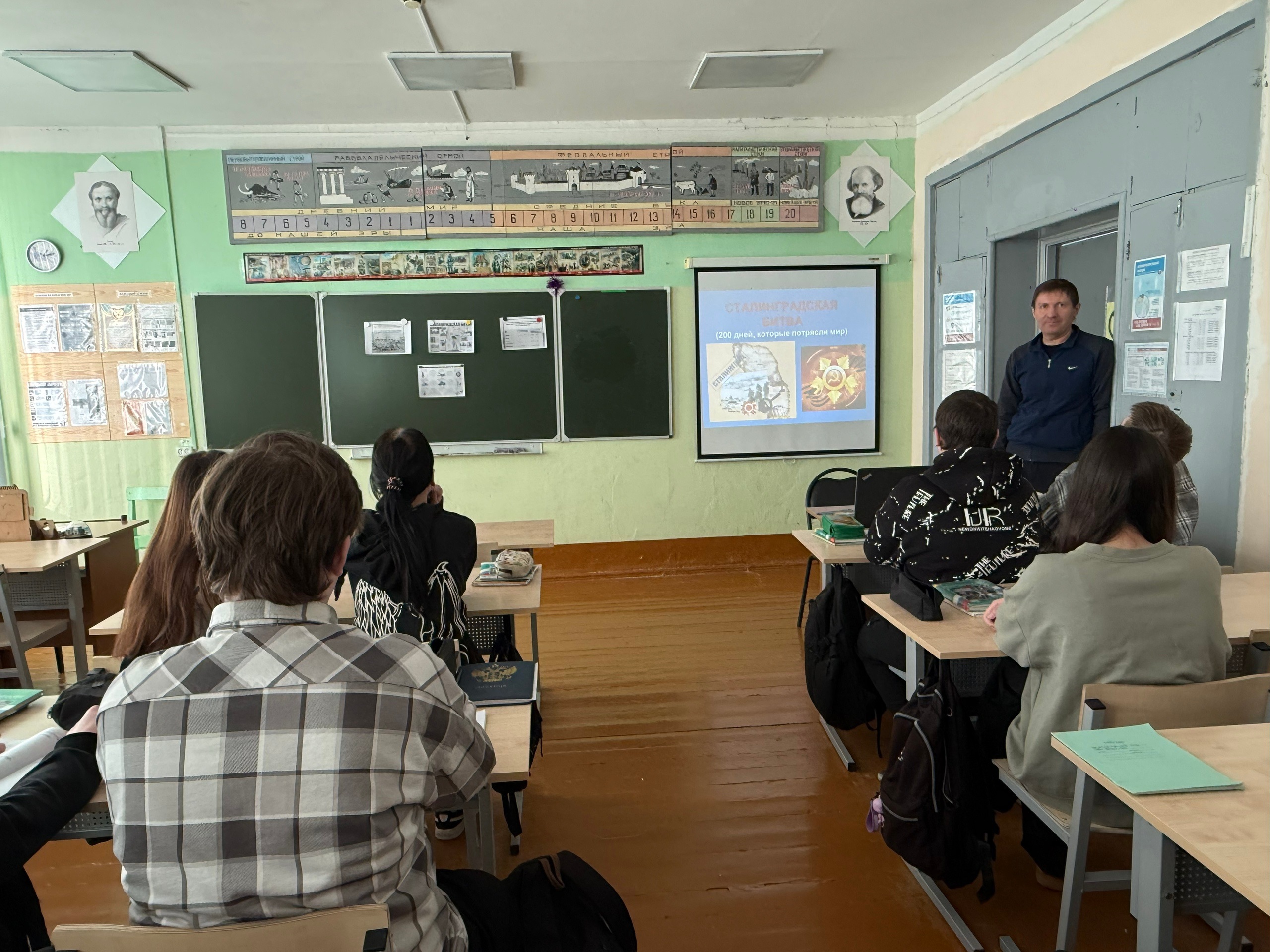 Урок памяти «Сталинград: 200 дней мужества и стойкости».
