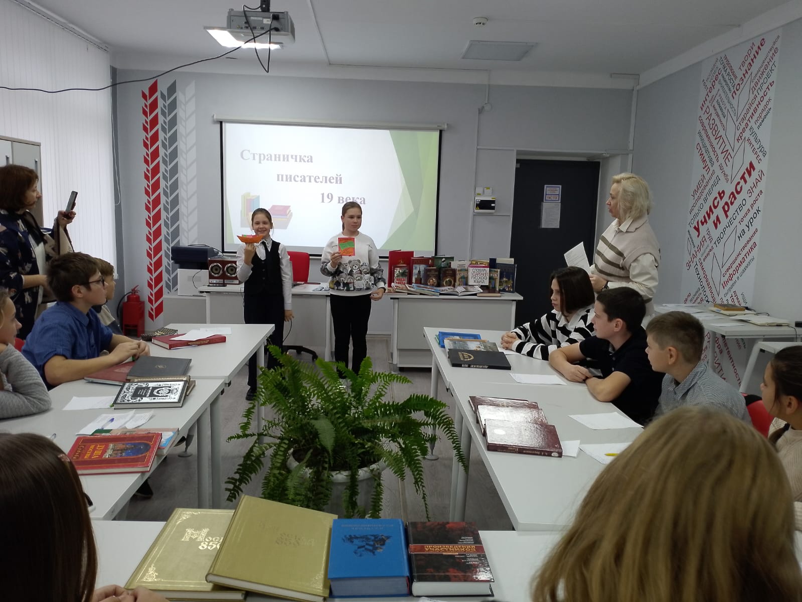 Внеклассное мероприятие в 6-х классах, посвященное Международному дню школьных библиотек Внеклассное мероприятие в 6-х классах, посвященное Международному дню школьных библиотек